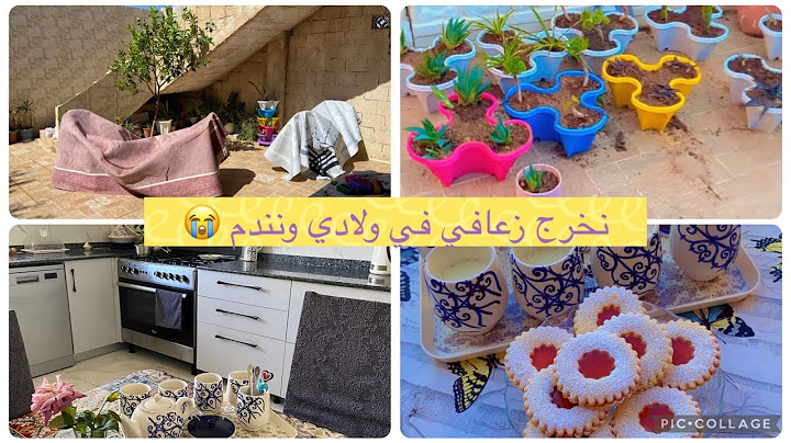 أمال الجزائرية🌸روتين أم مضغوطة من الشغل والدار  والخدمة ونظل نعيط على ولادي 🤬 ومن بعد نندم🥺