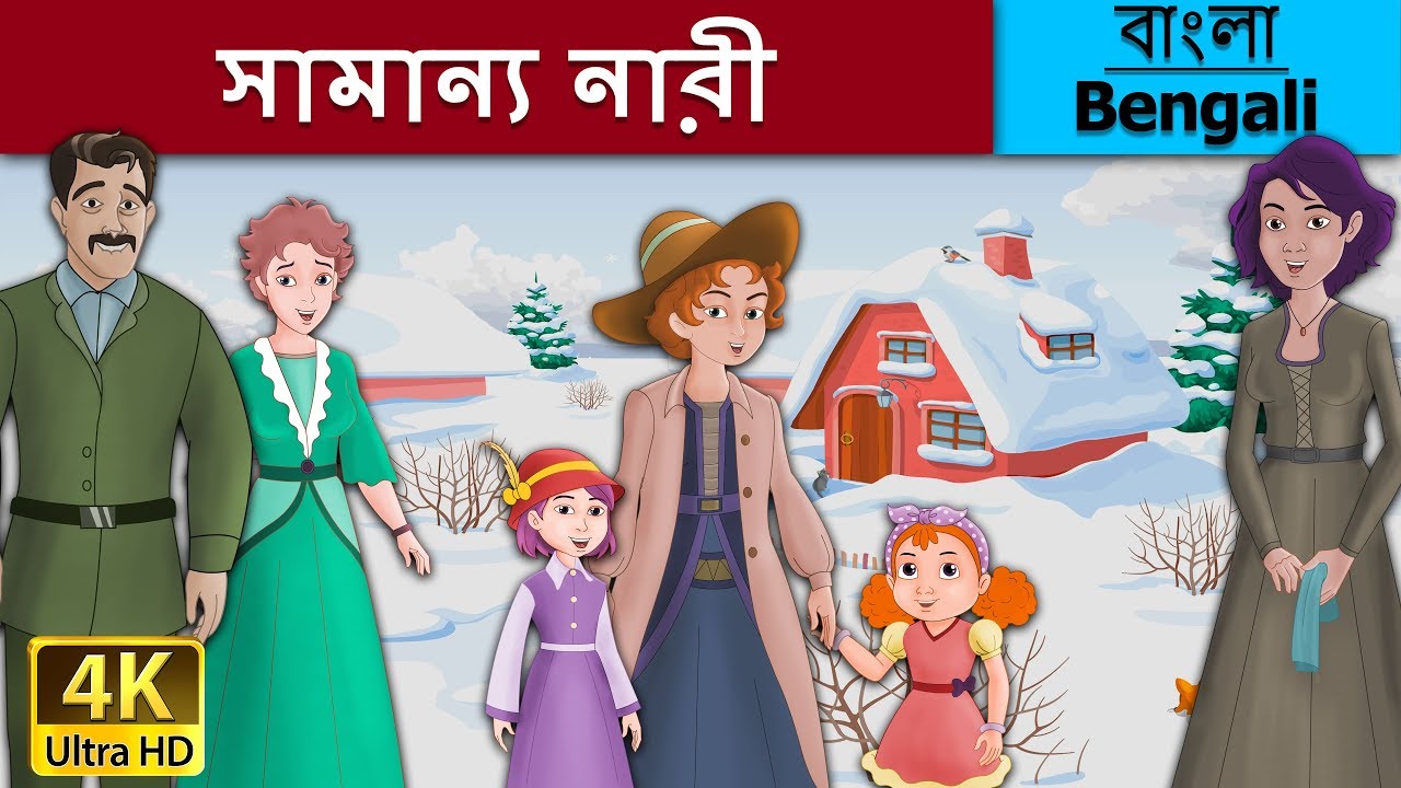 Storytoys Thumbelina Youtube Storytoys Thumbelina Youtube