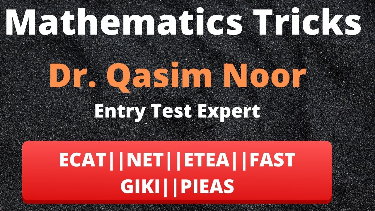 Mathematics Entry Test Tricks|| ECAT || NET || ETEA || GIKI || PIEAS || FAST || Qasim Noor