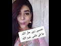 شيريستي تتكلام عربي وتنشد انشوده حسبي ربي جل الله مافي في قلبي غير الله من خلف كوليس مسلسل حياة قلبي