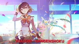 [NIGHTCORE] YOASOBI - 三原色 (Sangenshoku)