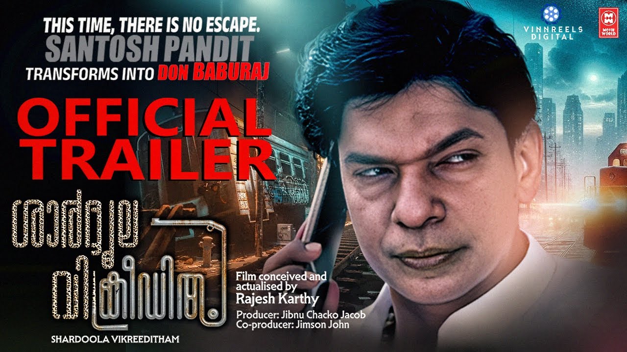 Shardoola Vikreeditham - Official Trailer | Santhosh Pandit | Shafeeq Mustafa | Rajesh Karthy