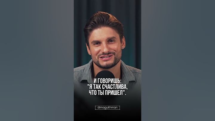 КАК ВСТРЕЧАТЬ МУЖЧИНУ С РАБОТЫ #shorts #психологияотношений #советпсихолога #отношения