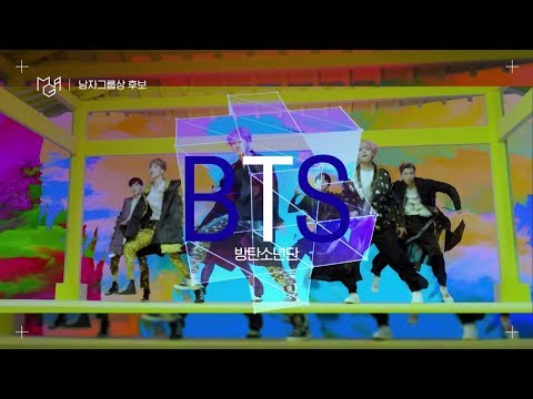 [2018 MGA] MBC플러스 X 지니뮤직 어워드 (남자그룹상) 후보 영상