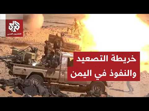 القوات الحكومية تعلن إحباط هجوم واسع للحوثيين في عدة محاور بتعز ولحج مع اشتعال الاشتباكات