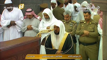 تلاوة نديّة عطرة من الشيخ د. ماهر المعيقلي لما تيسّر من سورة الحجر | عشاء الإثنين ٣٠-٣-١٤٣٩هـ