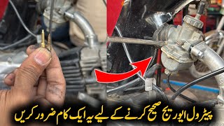 How to Fix Your Bike’s Fuel Efficiency – Carburetor Tuning Step by Step!"