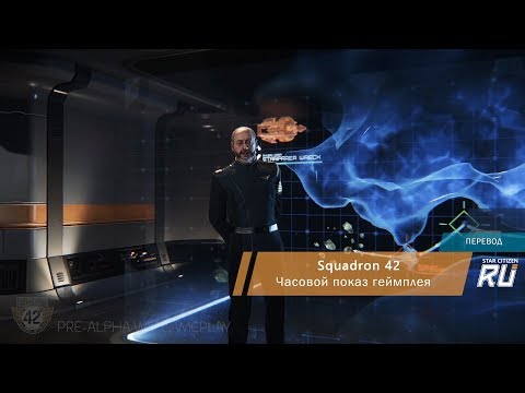 Video: Star Citizen-Entwickler Zielt Auf Beta Mitte 2020 Für Die Einzelspieler-Kampagne Squadron 42 Ab