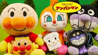 アンパンマン たまご おもちゃアニメ ハンディーコンサートDX2 ガチャガチャ 歌 映画 テレビ Anpanman Toys Surprise eggs