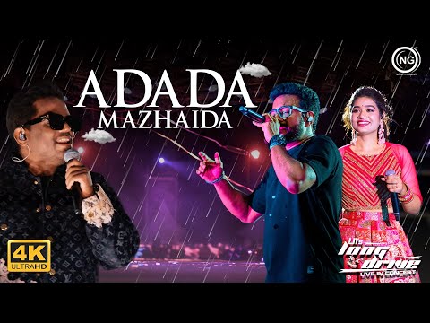 Srinisha & Rahul Made the Crowd Fall in Love 🥰 Adada Mazhaida | Yuvan Shankar Raja | U1's Long Drive
