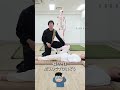 【JTTMA】片側だけ見ていませんか?|施術で重要な視点