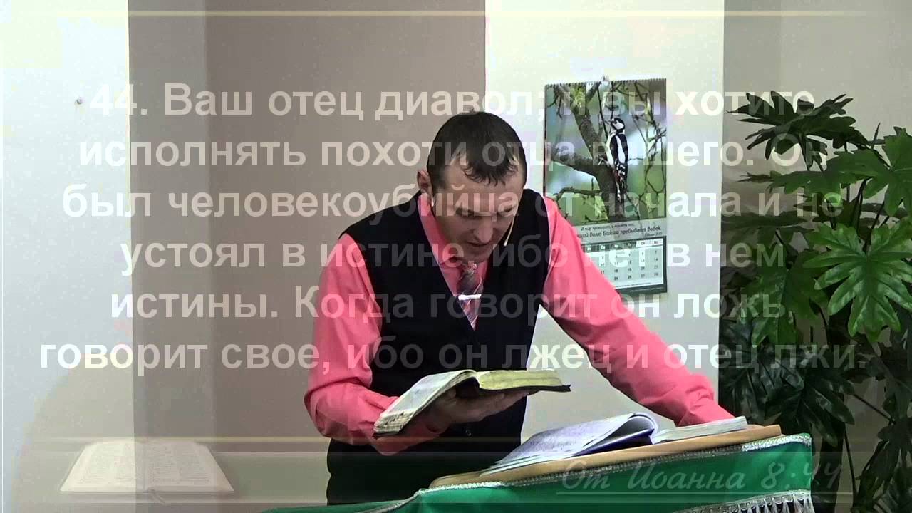 Рабство человеческой воли - 3Christ.ru