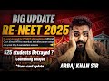Re-NEET 2025 Confirmed | NTA Latest Update Today | NEET 2025 Big News by NTA #neet2025 #reneet2025