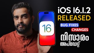 iOS 16.1.2 Released What's New?- in Malayalam