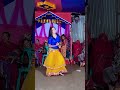 গ্রামে মেয়ের উরাধুরা নাচ | Juthi Dance | Bangla Dance #juthidance #juthiofficial Bangla new Dance