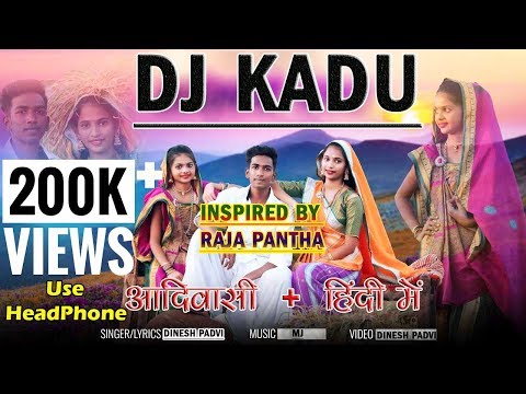 dj-kadu-diss-track-|-inspired-by-raja-pantha-आदिवासी-+-हिंदी-भाषा-में-rapping