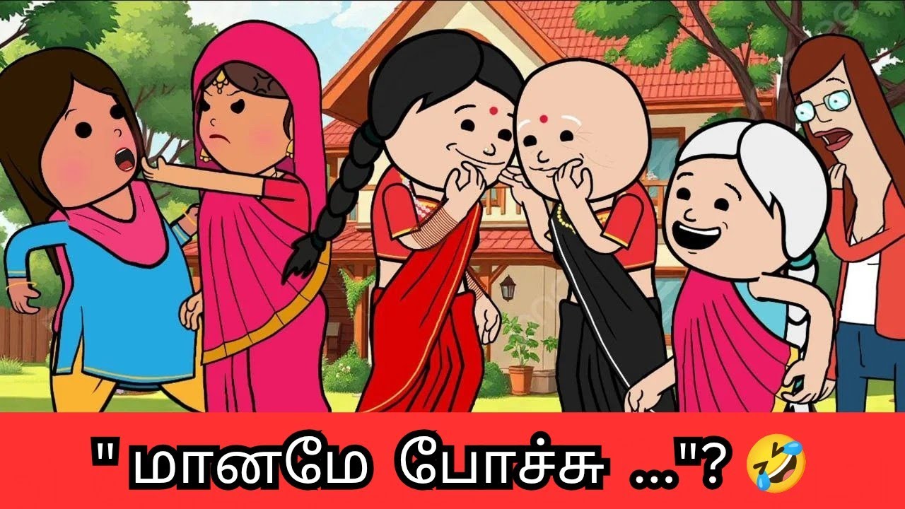 🤯‼️ ஊர் பூரா என் மானத்தை வாங்கிட்டா 🤣🤣🤣#nettavallicomedy #viraltrending
