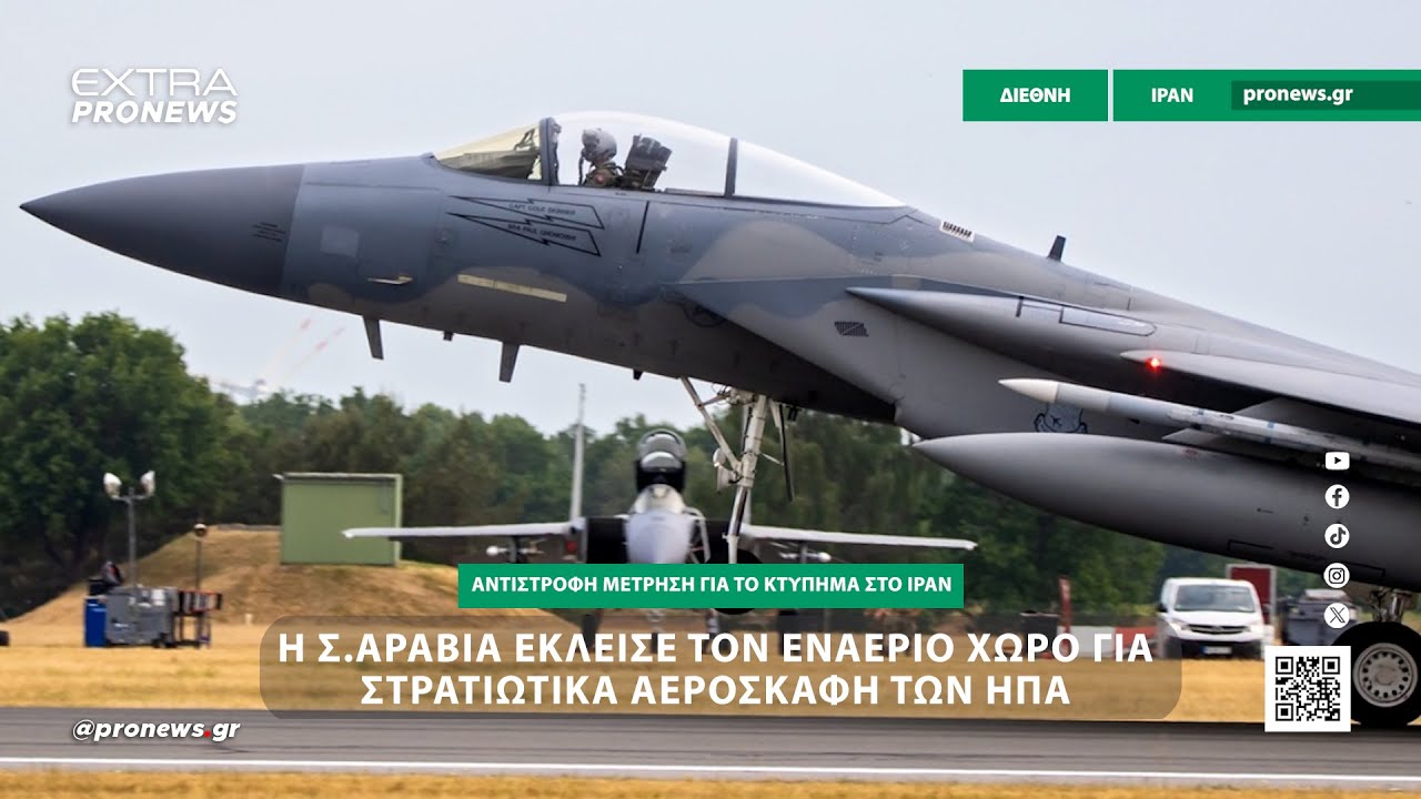 Ιρανικό πλοίο που χρησιμοποιήθηκε για τη μεταφορά όπλων στη Ρωσία βυθίστηκε στην Κασπία Θάλασσα