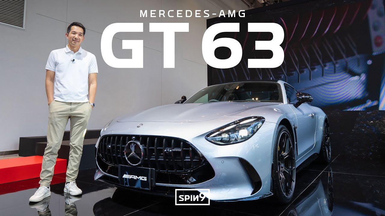 [SPIN9] พาชม AMG GT 63 โฉมใหม่ เริ่ม 15.9 ล้าน , เปิดตัวพร้อม G Class ใหม่ และ SL 55