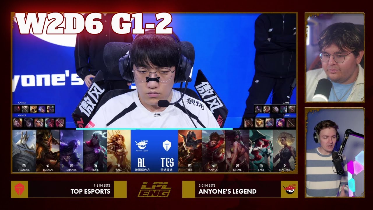 TES vs AL - Game 2 | Week 2 Day 6 LPL Winter 2026 Split 1 | Anyone's Legend vs Top Esports G2 full