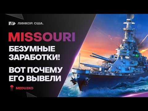 Video: Mis on Missouri postiindeksid?