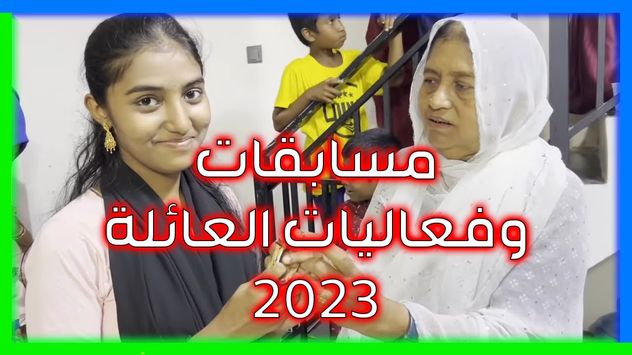 فعاليات شيقة في سرلنكا مع فاطمة وفهد 2023