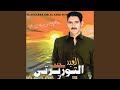 Baadi oua khtini mp3