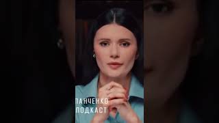 ПРОПОВЕДЬ ПОКАЯНИЯ Меняться приходиться  Павел Щелин&Диана Панченко #shorts