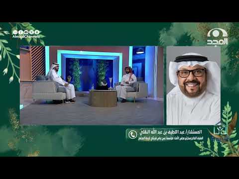 مداخلة المستشار عبداللطيف النقلي المشرف العام وسكرتير مجلس الأمناء لمؤسسة حسن شربتلي لخذمة المجتمع