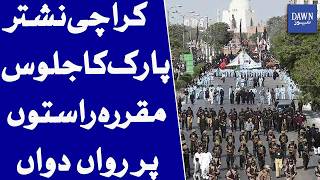 Karachi Muharram Procession Moves From Nishtar Park On Designated Route | Dawn News
