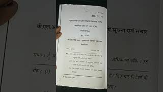 IGNOU BLIS (TEE June 2026) BLIE229 ICT in Libraries #ignou #reels #blis #june #viral #viralposts
