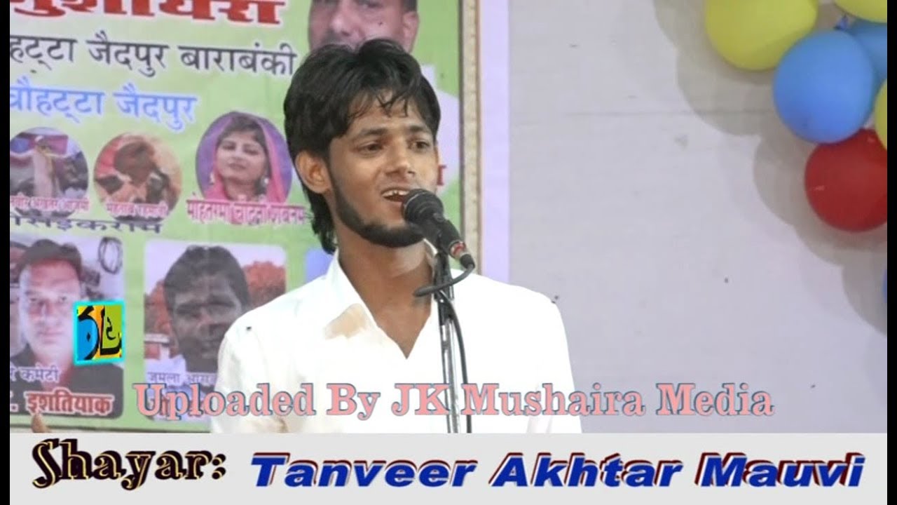 Tanveer Akhtar Mauvi All India Mushaira Zaidpur 2017 Sadarat Babbu Shaikh
