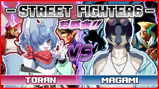 【対戦会：スト6】青狐のスト6初コラボ配信 -まがみさんへバスターウルフ！- #スト6 #vtuber #参加型