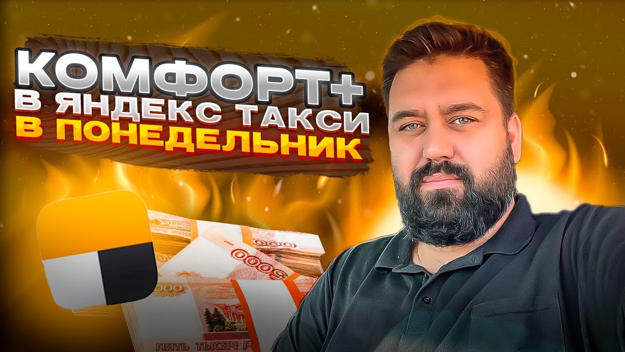 Тк полет аренда авто