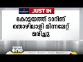 കോട്ടയത്ത് ടാറിങ് തൊഴിലാളി മിന്നലേറ്റ് മരിച്ചു