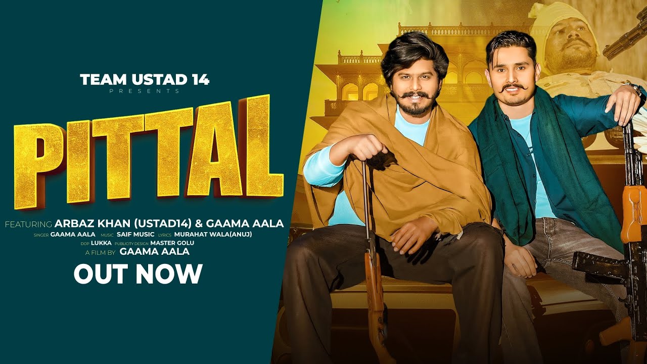 PITTAL-USTAD14 | GAAMA AALA |OFFICIAL MUSIC VIDEO | NEW HARYANVI SONG 2025