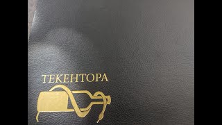 Satisfying my taste buds at TEKEHTOPA after a trip to  Mester Gronn.