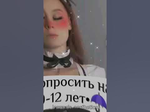 •Что попросить на день рождение?с 10-12 лет•🏜 - YouTube