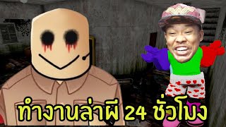 ด้านมืด ROBLOX] แมพ 18+ ใน Roblox 