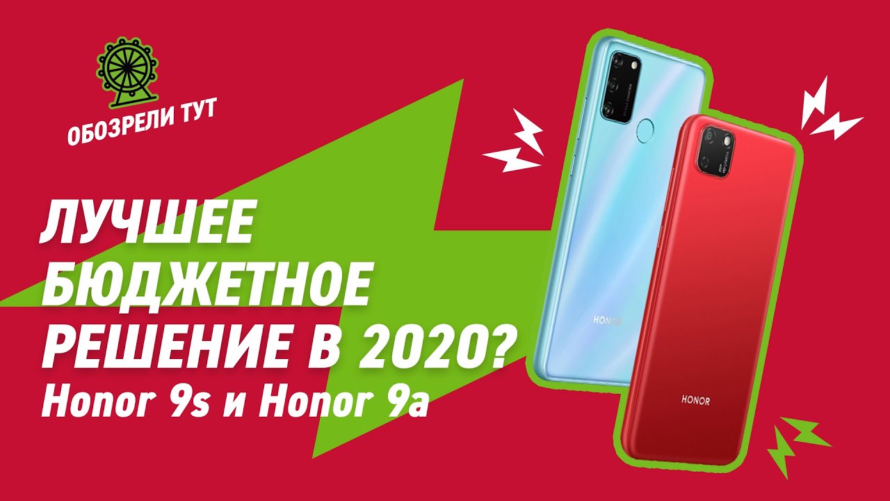 Купить Телефон Хонор В Эльдорадо