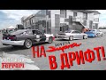 Подготовили Toyota SUPRA и ВОРВАЛИСЬ на DRIFT EXPO 2019