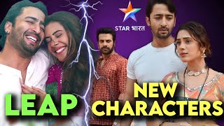 Woh To Hai Albelaa LEAP : New Characters, New Story | Hiba Nawab, Shaheer, Karanveer | STAR Bharat