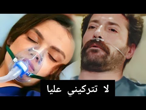 مسلسل المدينة البعيدة الحلقة 35اعلان 2الرسمي مترجم للعربية