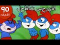 60 دقيقة عن السنافر لحظات سحرية السنافر 60 دقيقة عن السنافر لحظات سحرية السنافر