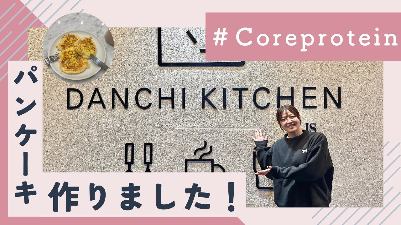 簡単パンケーキ作りました！