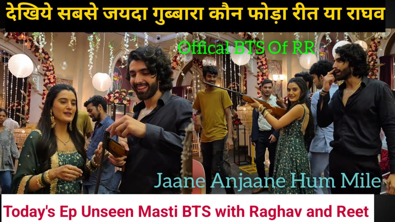 गुब्बारे फोड़ने में कौन जीता ? रीत या राघव || Today's Ep Unseen Masti BTS On Set|| Reet Raghav ki Fun