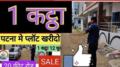 मकान के लिए जमीन  || 20 फीट रोड पे जमीन || Plot for sale in Patna @abhishekbiharizone