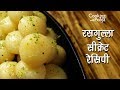 Rasgulla Recipe | हल्दीराम जैसे रसीले रसगुल्ले बनाने का तरीका| Chena Rasgulla | rosogolla recipe