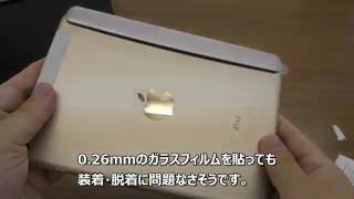 検証】iPad mini 4 モバイルPC化計画！2機目 JETech iPadMini4