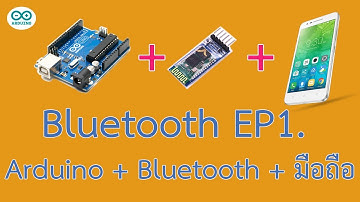 Arduino ใช้มือถือ เปิด-ปิด LED | Bluetooth HC-05 Mode Slave Arduino UNO R3 Control via Smartphone